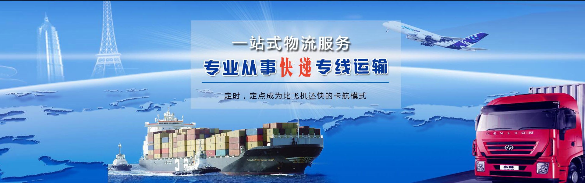杨浦到加拿大物流公司-杨浦至加拿大物流专线-杨浦空运到加拿大-优时通物流有限公司