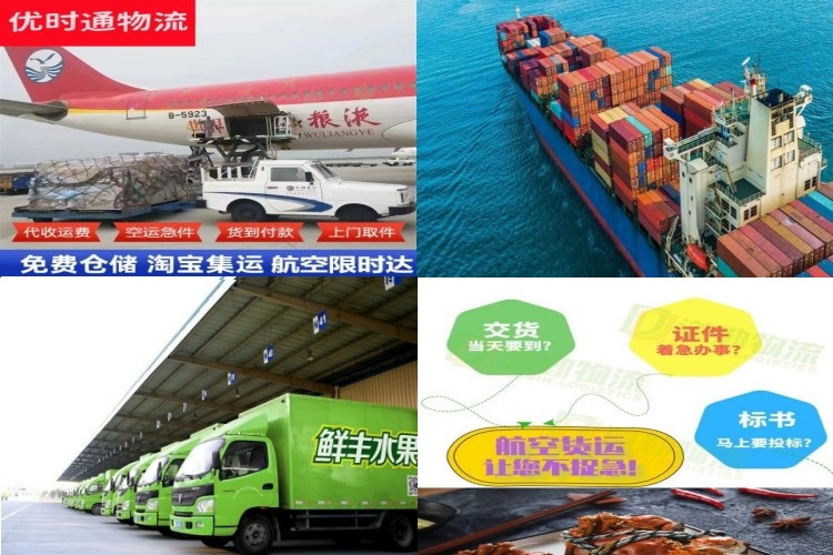 杨浦到加拿大航空货运公司-杨浦到加拿大物流专线